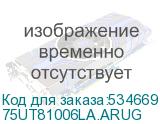 75UT81006LA.ARUG