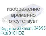 FC8010HDZ
