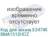 BMA1512HDZ