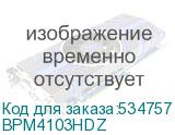 BPM4103HDZ