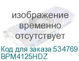 BPM4125HDZ