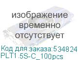 PLT1.5S-C_100pcs