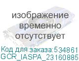 GCR_IASPA_231608851_40