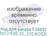 NV2-630-32_210 AC/DC220_F