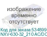 NXV-630-32_210 AC/DC220_F