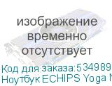 Ноутбук ECHIPS Yoga NB142A 14 , трансформер, IPS, Intel N100 0.8ГГц, 4-ядерный, 16ГБ DDR4, 512ГБ SSD, Intel UHD Graphics, Windows 11 Home, черный