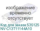 NV-C13T11144A10