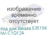 NV-C1Q12A