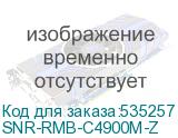 SNR-RMB-C4900M-Z