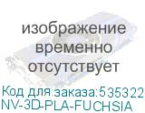 NV-3D-PLA-FUCHSIA