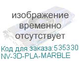 NV-3D-PLA-MARBLE