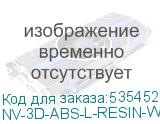 NV-3D-ABS-L-RESIN-WHITE