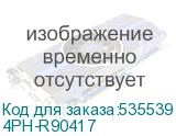 4PH-R90417