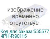 4PH-R90115