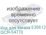 GCR-54770