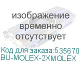 BU-MOLEX-2XMOLEX