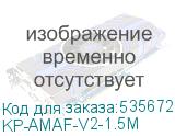 KP-AMAF-V2-1.5M