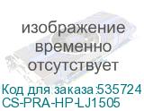 CS-PRA-HP-LJ1505