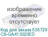 CS-GA413020ED
