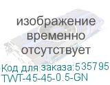 TWT-45-45-0.5-GN
