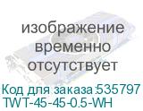 TWT-45-45-0.5-WH