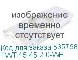 TWT-45-45-2.0-WH