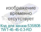 TWT-45-45-0.3-RD
