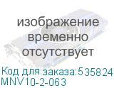 MNV10-2-063