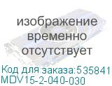MDV15-2-040-030