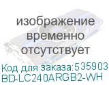 BD-LC240ARGB2-WH