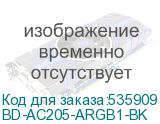 BD-AC205-ARGB1-BK