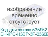DH-IPC-H3DP-3F-0360B