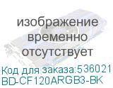BD-CF120ARGB3-BK