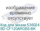 BD-CF120ARGB5-BK