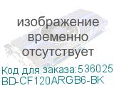 BD-CF120ARGB6-BK