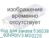 _90NR0IV3-M00220
