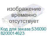 8200014623
