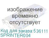 SPRINTER004