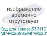 MP-M026935/MP-M028168