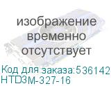 HTD3M-327-16
