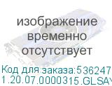 1.20.07.0000315.GLSAY