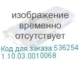 1.10.03.0010068