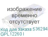 GPL12260 I