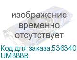 Кронштейн ULTRAMOUNTS UM888B, для СВЧ, настенный, макс. 30кг, черный UM888B