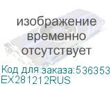 Вентилятор Exegate EX281212RUS (EXEGATE) EX281212RUS