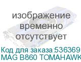 MAG B860 TOMAHAWK WIFI