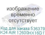 K24 AIR 12600HX16G1TKRU