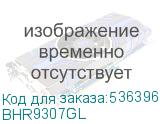 BHR9307GL