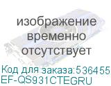 EF-QS931CTEGRU