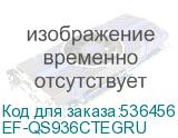 EF-QS936CTEGRU
